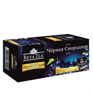 Бета Чай Черная смородина, 25 пакетиков по 1,5 грамма 1711